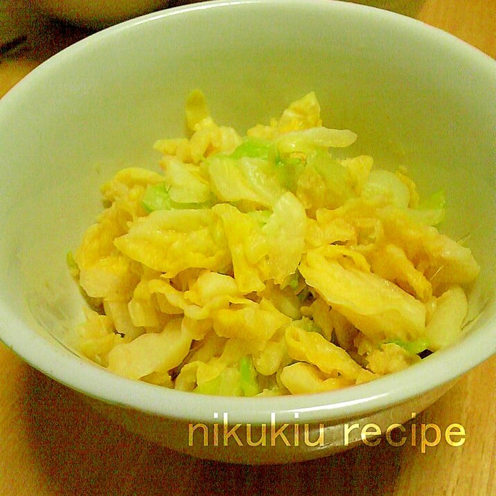 簡単おいしい！キャベツと白菜の生姜味噌和え